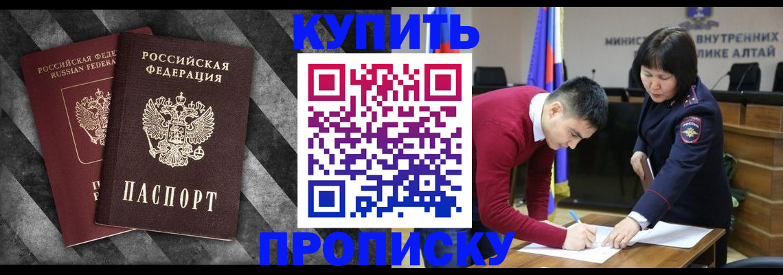 найти адрес прописки в Дубовке