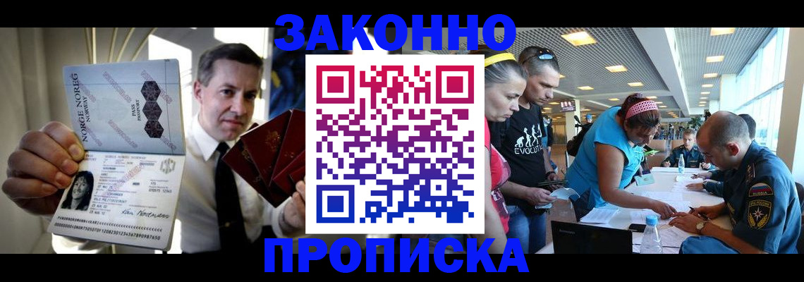 временная регистрация 2025 в Дубовке