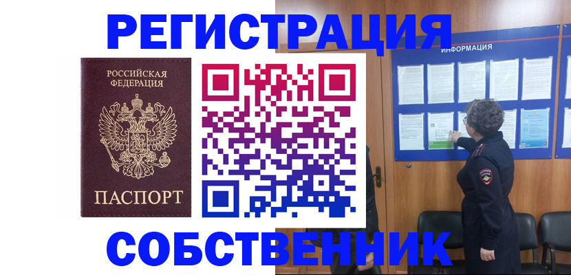 форма 3 в Дубовке